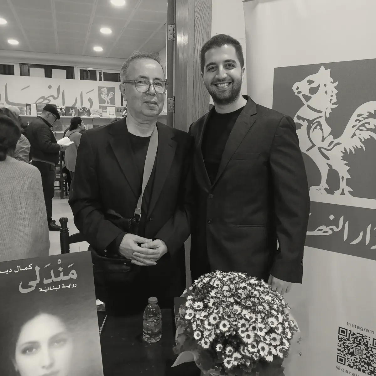 Sergio Aoun with author Kamal Dib at a book signing